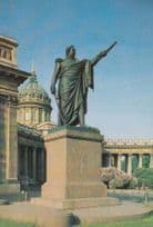 Leningrad 1837 Field Marshall Military Monument Gutuzov Russia Russian Postcard