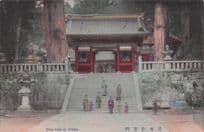 Nico Gate at Nikko Japan Antique Rare Postcard