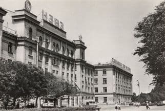 Novocherkassk Electric Locomotive Power Plant Russian RPC Postcard