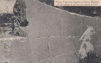 Occult Mythological Animal Beast Crete Greek Wall Mural Antique Greece Postcard