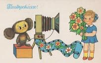 Polish Russian Cine Projector Old Camera 1980s Postcard