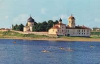 Pskov Church Of St George From River Russian Postcard