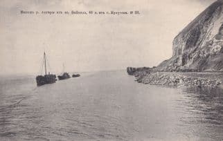 Russian Fishing Ship Boats Antique Postcard