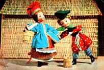 Russian Toy Folklore Dolls Dancing Vintage 1960s Postcard