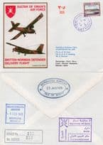 Sultan Of Oman's Air Force Defender Bembridge Airport Aircraft Arab 1975 FDC