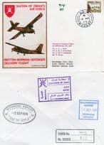 Sultan Of Oman's Air Force Norman Defender Military Plane Arabic 1974 FDC