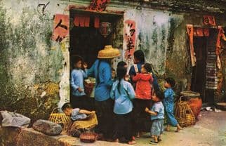 The Fishermans Children New Territories Hong Kong China Postcard