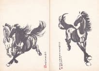 Two Horses Racing Yearling Hsu Pi Hung 2x Chinese Painting Postcard s