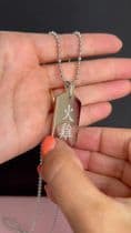 Man's Dogtag Necklace Engraved with Chinese Symbol. | Charming Engraving