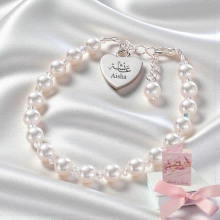 Personalised Eid Gift for Girls, White Pearl Bracelet with Engraving, Ramadam