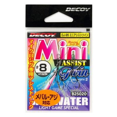 Decoy Mini Assist Hook Twin DJ-95