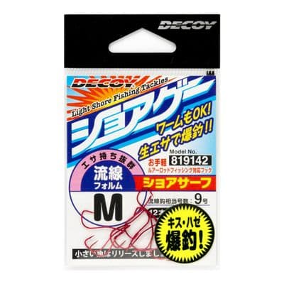 Decoy Shore Surf SG-1