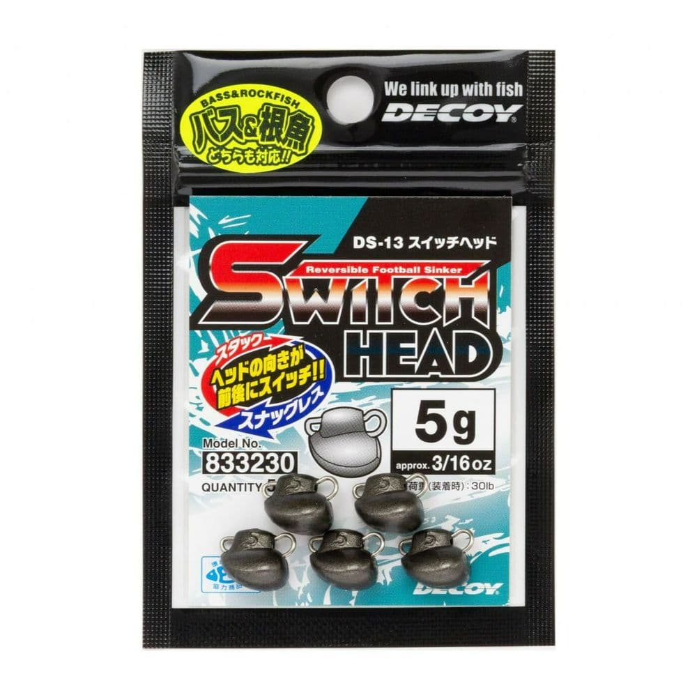 Decoy Switch Head DS-13
