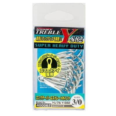 Decoy Y-S82 Heavy Duty Treble Hooks