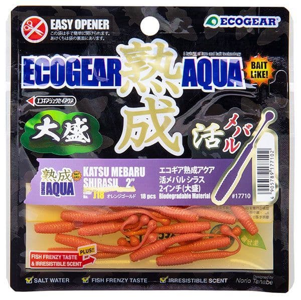 Ecogear Worm Aged Aqua Bug Fishing Lures - 8 Pack, 56mm, Pearl Sillas Luminous Color