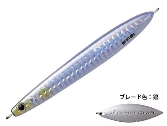 Jigpara Maki Jet - 30g