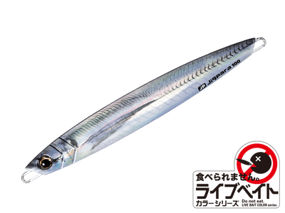 Jigpara Vertical Short Jig - 100g
