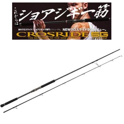 Major Craft Crosride XR5-942ML/LSJ