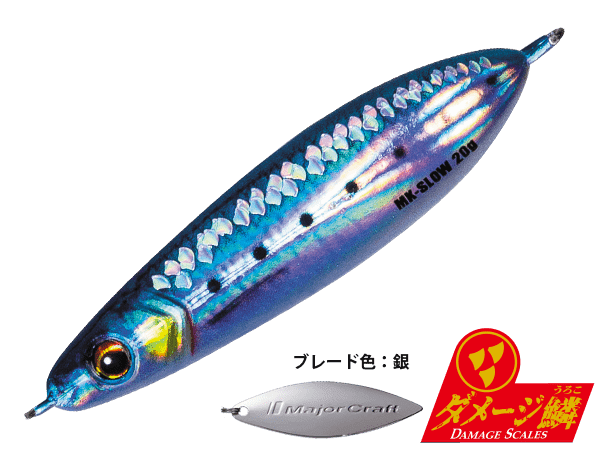 Major Craft Métal Jig Maki SLW 20 Grammes 077 (4677 Major Craft Métal Jig Maki SLW 20 Grammes 077 (4677