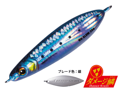 Major Craft Jigpara Maki Slow Jig - 30g Damaged Series