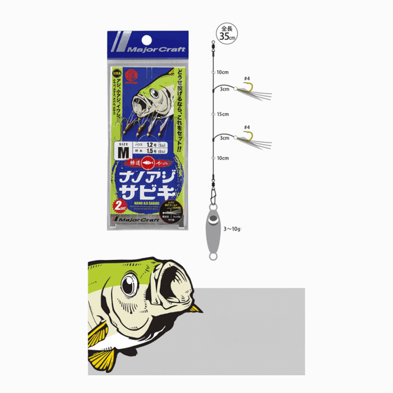 Major Craft Nano Aji Sabiki1