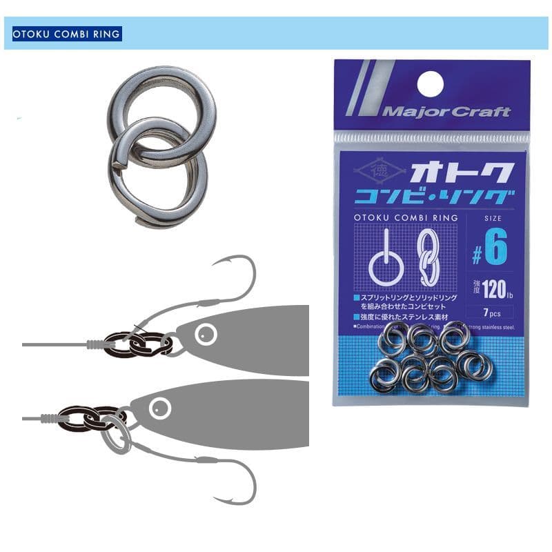 Major Craft Otoku Combi Ring
