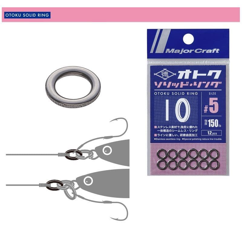 Major Craft Otoku Solid Jigging Ring
