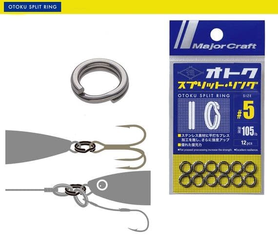 Major Craft Otoku Split Ring