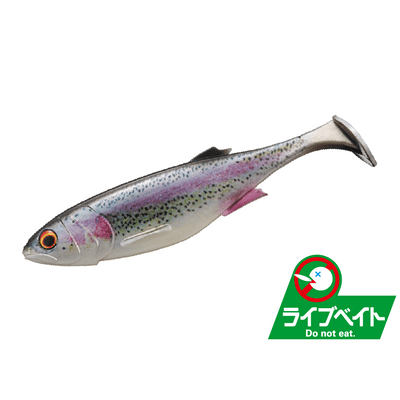 Major Craft Stabi Shad 4