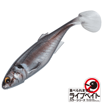 Major Craft Stabi Shad 