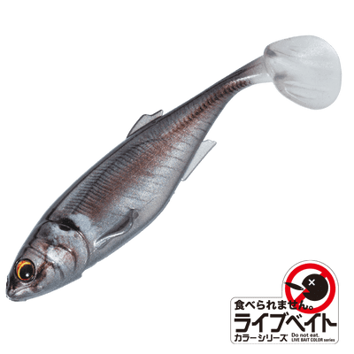 Major Craft Stabi Shad Fat 5