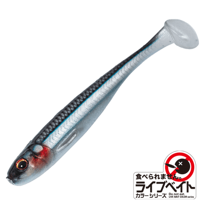 Major Craft Stabi Shad 