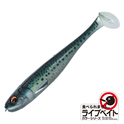 Major Craft Stabi Shad 