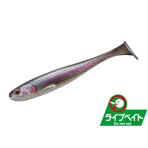 Major Craft Stabi Shad Slim 7