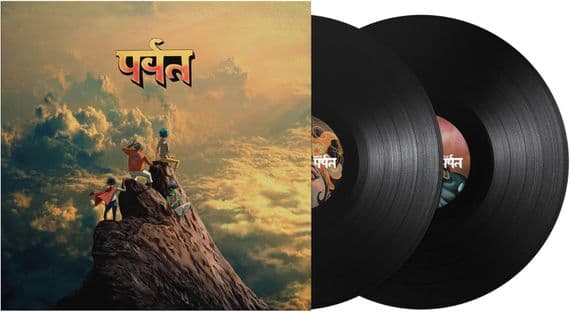 GORILLAZ 'THE MOUNTAIN' Double VINYL LP (2026)