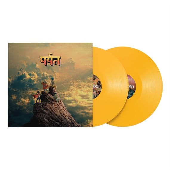 GORILLAZ 'THE MOUNTAIN' Indie Exclusive Yellow Coloured Double VINYL LP (2026)