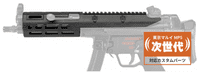 5KU TM MP5 NGRS / VFC MP5 GBB Monolithic M-Lok Rail Handguard(5KU-393M)