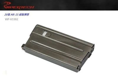 Backorder Viper tech 20rd AR-15 Aluminum Magazine