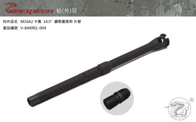 BACKORDER Viper tech M16A2 Carbine 14.5 inch Steel Outer Heavy Barrel (NOT M4 profile)