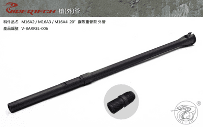 BACKORDER Viper tech M16A2 / M16A3 / M16A4 20 inch Steel Outer Heavy Barrel