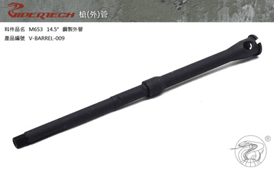 BACKORDER Viper tech M653 14.5 inch Steel Outer Barrel