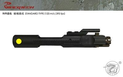 Backorder Viper tech Steel 16mm Bolt Carrier Assembly ( 0.2g Power 160m/s=460FPS)