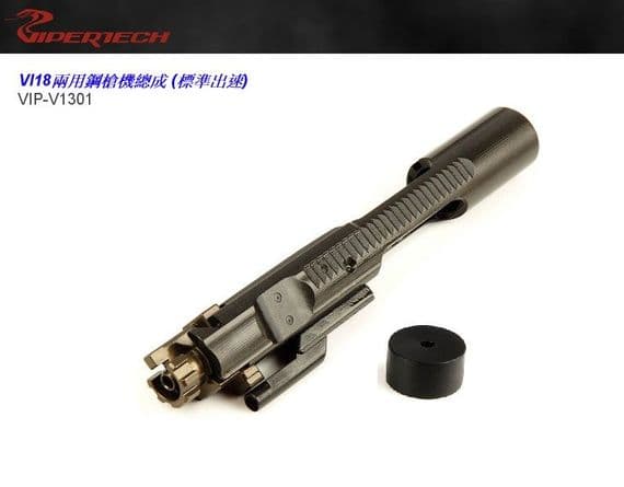 BackorderViper tech Variable stroke Bolt Carrier complete set, 18mm cylinder 120m/s