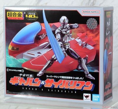 BANDAI CHOGOKIN SPACE SHERIFF GAVAN & SAIBARIAN Action Figure 2023 (built-in Theme Song!)