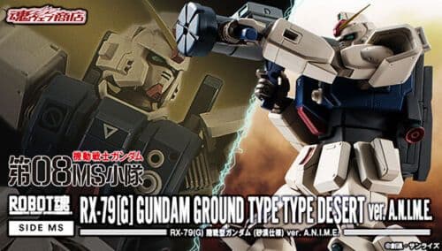 BANDAI ROBOT Spirits RX-79 (G) Land Battle Gundam Desert ver. A.N.I.M.E. figure
