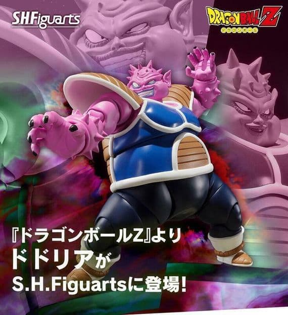 BANDAI S.H.Figuarts DRAGONBALL Z DODORIA 160mm ACTION FIGURE SHF