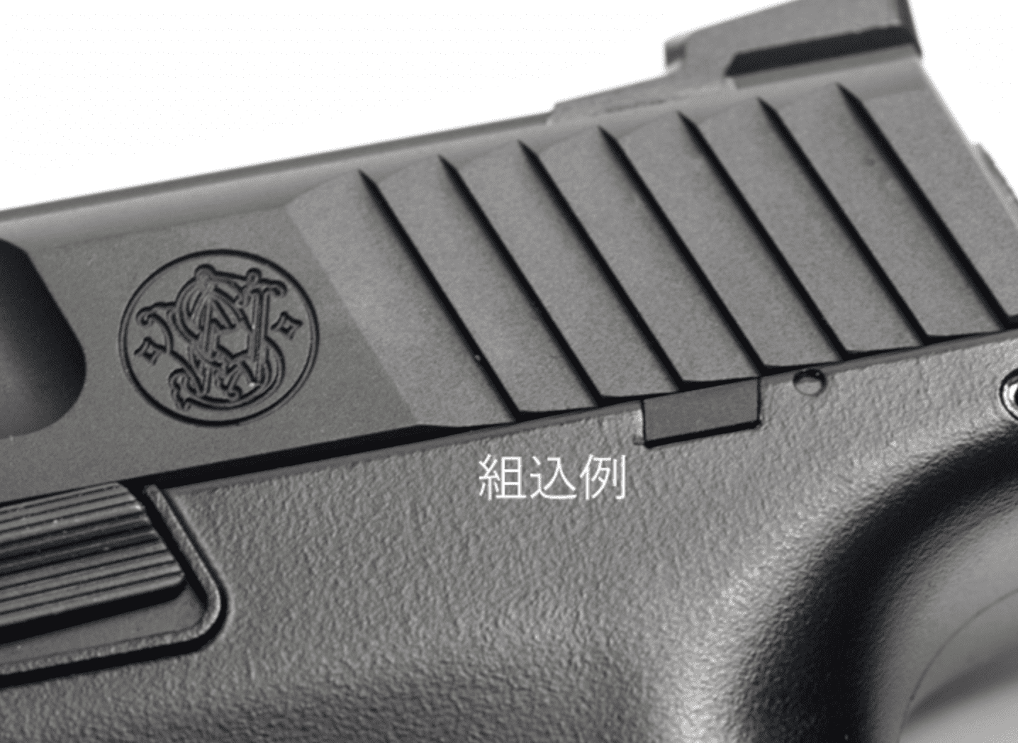 thumbnail image 2 of S&W M&P 1.0 9mm Sear Housing Block Assembly W/ Thumb Safety & Frame Plugs - Factory Style 2 of 4