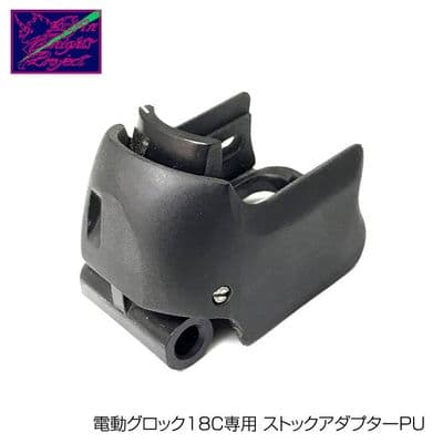Elfin Knights Project Fit M93R stock on Tokyo Marui GBB G17 Electric G18C Exclusive Stock Adapter
