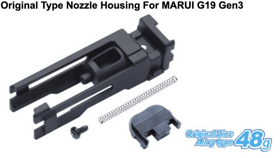 Guarder GLK-163 (B) Original Type Nozzle Housing For MARUI G19 Gen3