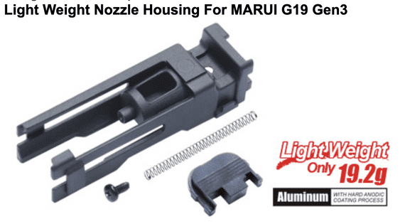 Guarder GLK-163(A) Light Weight Nozzle Housing For MARUI G19  Gen3/4, G17 Gen4